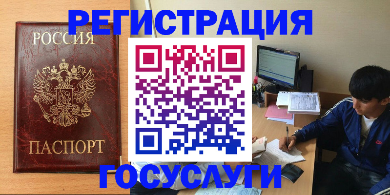 регистрация для дет. сада в Каменск-Шахтинском