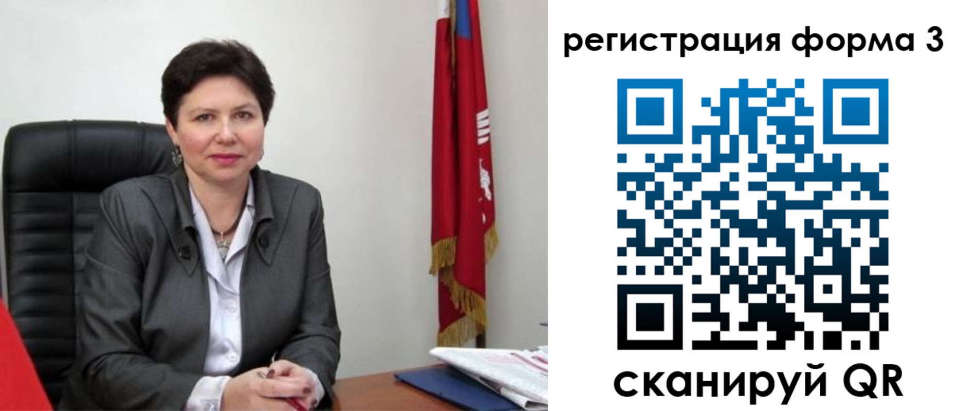 прописка ребенка в Каменск-Шахтинском