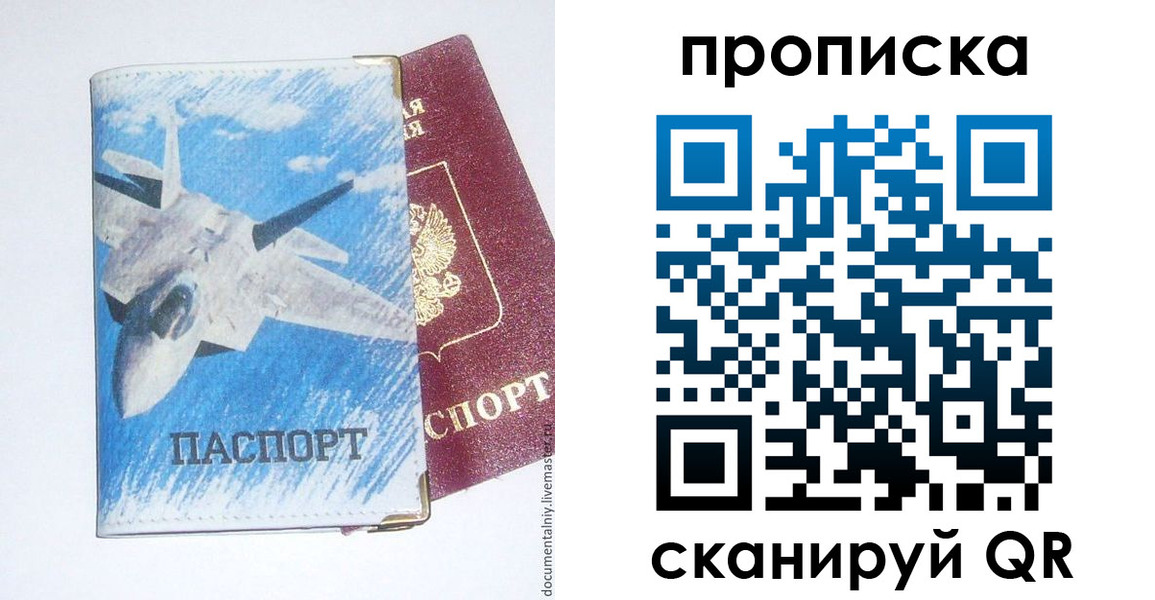 найти адрес прописки в Каменск-Шахтинском