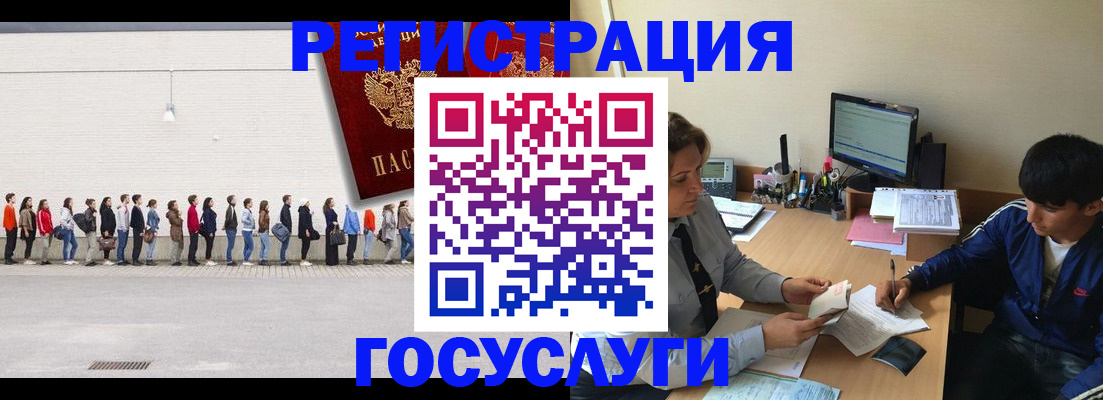 прописка для школы в Каменск-Шахтинском